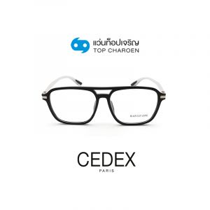กรอบแว่น CEDEX แว่นสำเร็จ Blue Cut ไม่มีค่าสายตา รุ่น FC6601 สี C2 ขนาด 56  (กรุ๊ป RG70)