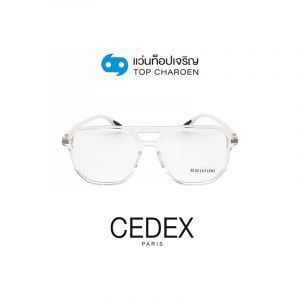 กรอบแว่น CEDEX แว่นสำเร็จ Blue Cut ไม่มีค่าสายตา รุ่น FC6602 สี C2 ขนาด 55  (กรุ๊ป RG70 )