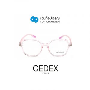 กรอบแว่น CEDEX แว่นสำเร็จ Blue Cut ไม่มีค่าสายตา รุ่น FC6604 สี C3 ขนาด 53  (กรุ๊ป RG70)