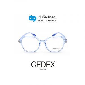 กรอบแว่น CEDEX แว่นสำเร็จ Blue Cut ไม่มีค่าสายตา รุ่น FC6604 สี C4 ขนาด 53  (กรุ๊ป RG70)