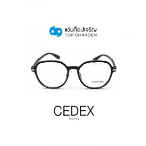 กรอบแว่น CEDEX แว่นสำเร็จ Blue Cut ไม่มีค่าสายตา รุ่น FC6605 สี C1 ขนาด 52  (กรุ๊ป RG70)