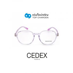 กรอบแว่น CEDEX แว่นสำเร็จ Blue Cut ไม่มีค่าสายตา รุ่น FC6605 สี C5 ขนาด 52  (กรุ๊ป RG70)
