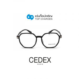 กรอบแว่น CEDEX แว่นสำเร็จ Blue Cut ไม่มีค่าสายตา รุ่น FC6607 สี C1 ขนาด 52  (กรุ๊ป RG70)