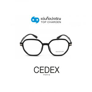 กรอบแว่น CEDEX แว่นสำเร็จ Blue Cut ไม่มีค่าสายตา รุ่น FC6608 สี C1 ขนาด 50  (กรุ๊ป RG70)