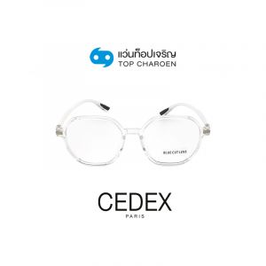 กรอบแว่น CEDEX แว่นสำเร็จ Blue Cut ไม่มีค่าสายตา รุ่น FC6608 สี C2 ขนาด 50  (กรุ๊ป RG70)