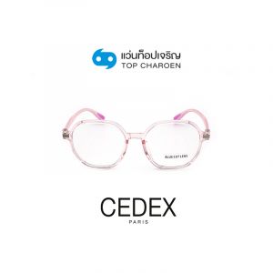 กรอบแว่น CEDEX แว่นสำเร็จ Blue Cut ไม่มีค่าสายตา รุ่น FC6608 สี C3 ขนาด 50  (กรุ๊ป RG70)