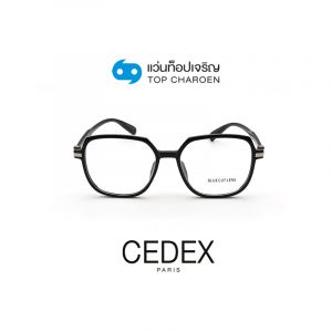 กรอบแว่น CEDEX แว่นสำเร็จ Blue Cut ไม่มีค่าสายตา รุ่น FC6609 สี C1 ขนาด 53  (กรุ๊ป RG70)