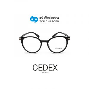 กรอบแว่น CEDEX แว่นสำเร็จ Blue Cut ไม่มีค่าสายตา รุ่น FC6610 สี C1 ขนาด 51  (กรุ๊ป RG70)