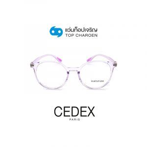 กรอบแว่น CEDEX แว่นสำเร็จ Blue Cut ไม่มีค่าสายตา รุ่น FC6610 สี C4 ขนาด 51  (กรุ๊ป RG70)