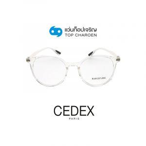 กรอบแว่น CEDEX แว่นสำเร็จ Blue Cut ไม่มีค่าสายตา รุ่น FC6610 สี C5 ขนาด 51  (กรุ๊ป RG70)
