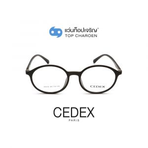 แว่นสายตา CEDEX วัยรุ่นพลาสติก รุ่น A0254-C1 (กรุ๊ป 15)