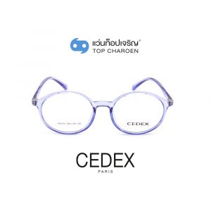 แว่นสายตา CEDEX วัยรุ่นพลาสติก รุ่น A0254-C6 (กรุ๊ป 15)