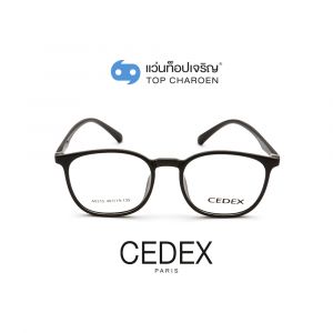 แว่นสายตา CEDEX วัยรุ่นพลาสติก รุ่น A0255-C1 (กรุ๊ป 15)