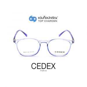 แว่นสายตา CEDEX วัยรุ่นพลาสติก รุ่น A0255-C6 (กรุ๊ป 15)