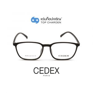 แว่นสายตา CEDEX วัยรุ่นพลาสติก รุ่น A0256-C1 (กรุ๊ป 15)