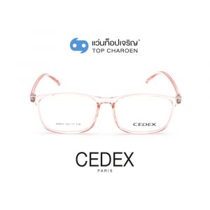 แว่นสายตา CEDEX วัยรุ่นพลาสติก รุ่น A0257-C2 (กรุ๊ป 15)
