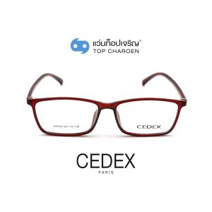 แว่นสายตา CEDEX วัยรุ่นพลาสติก รุ่น A0258-C3 (กรุ๊ป 15)