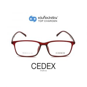 แว่นสายตา CEDEX วัยรุ่นพลาสติก รุ่น A0259-C3 (กรุ๊ป 15)
