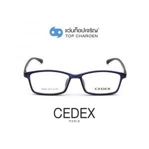 แว่นสายตา CEDEX วัยรุ่นพลาสติก รุ่น A0263-C4 (กรุ๊ป 15)
