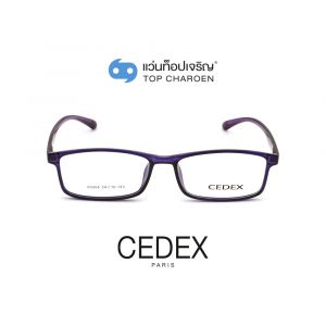 แว่นสายตา CEDEX วัยรุ่นพลาสติก รุ่น A0264-C5 (กรุ๊ป 15)