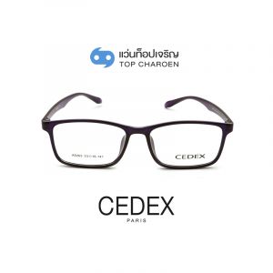 แว่นสายตา CEDEX วัยรุ่นพลาสติก รุ่น A0265-C5 (กรุ๊ป 15)