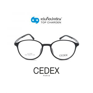 แว่นสายตา CEDEX วัยรุ่นพลาสติก รุ่น 6601-C1 (กรุ๊ป 22)