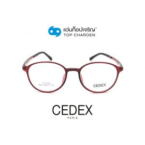 แว่นสายตา CEDEX วัยรุ่นพลาสติก รุ่น 6601-C3 (กรุ๊ป 22)