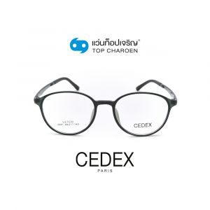 แว่นสายตา CEDEX วัยรุ่นพลาสติก รุ่น 6601-C5 (กรุ๊ป 22)