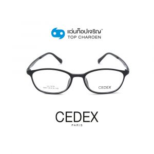 แว่นสายตา CEDEX วัยรุ่นพลาสติก รุ่น 6602-C1 (กรุ๊ป 22)