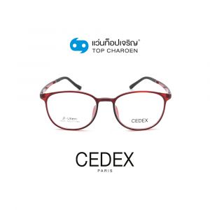 แว่นสายตา CEDEX วัยรุ่นพลาสติก รุ่น 6603-C4 (กรุ๊ป 22)