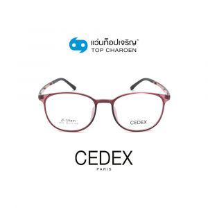 แว่นสายตา CEDEX วัยรุ่นพลาสติก รุ่น 6603-C5 (กรุ๊ป 22)