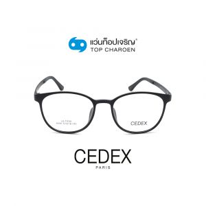 แว่นสายตา CEDEX วัยรุ่นพลาสติก รุ่น 6606-C2 (กรุ๊ป 22)