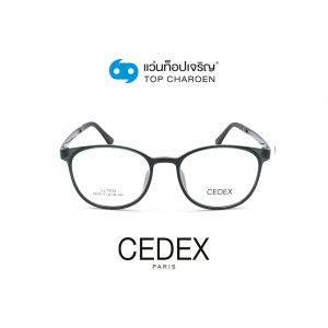 แว่นสายตา CEDEX วัยรุ่นพลาสติก รุ่น 6606-C4 (กรุ๊ป 22)