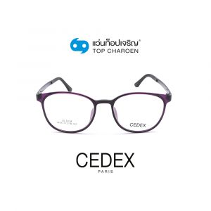 แว่นสายตา CEDEX วัยรุ่นพลาสติก รุ่น 6606-C5 (กรุ๊ป 22)