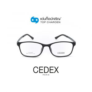 แว่นสายตา CEDEX วัยรุ่นพลาสติก รุ่น 6607-C1 (กรุ๊ป 22)