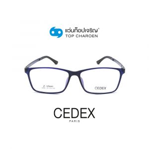 แว่นสายตา CEDEX วัยรุ่นพลาสติก รุ่น 6608-C3 (กรุ๊ป 22)