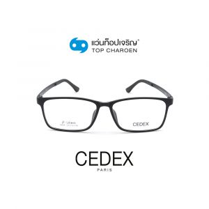 แว่นสายตา CEDEX วัยรุ่นพลาสติก รุ่น 6608-C2 (กรุ๊ป 22)