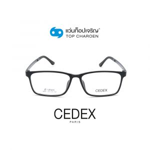 แว่นสายตา CEDEX วัยรุ่นพลาสติก รุ่น 6609-C4 (กรุ๊ป 22)