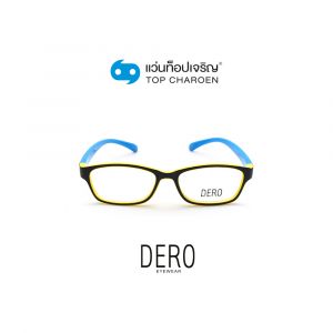 แว่นสายตา DERO เด็กหญิง รุ่น S8161P-C10-1 (กรุ๊ป 15)