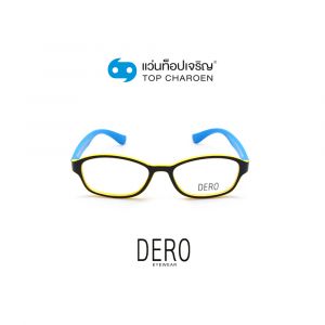 แว่นสายตา DERO เด็กหญิง รุ่น S8107P-C10-1 (กรุ๊ป 15)