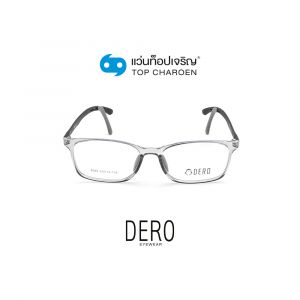 แว่นสายตา DERO เด็กชาย รุ่น 8089-C7 (กรุ๊ป 18)