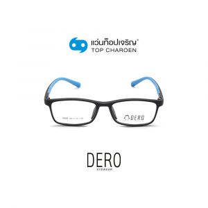 แว่นสายตา DERO เด็กหญิง รุ่น 9808-C5 (กรุ๊ป 18)