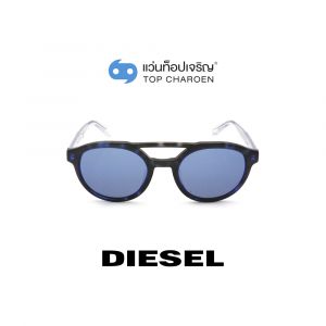 แว่นกันแดด DIESEL รุ่น DL0280 สี 56X (กรุ๊ป 85)