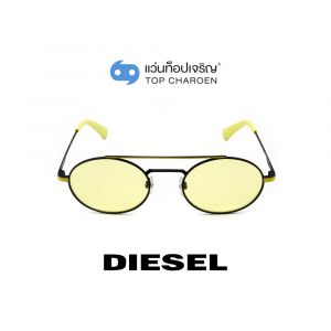 แว่นกันแดด DIESEL รุ่น DL0289 สี 05J (กรุ๊ป 75)