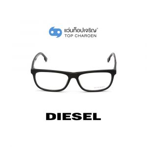 แว่นสายตา DIESEL รุ่น DL5212 สี 001 (กรุ๊ป 75)