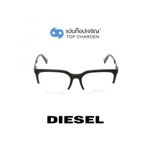 แว่นสายตา DIESEL รุ่น DL5261 สี 001 (กรุ๊ป 85)