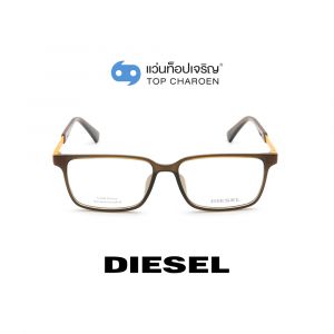 แว่นสายตา DIESEL รุ่น DL5290 สี 045 (กรุ๊ป 85)