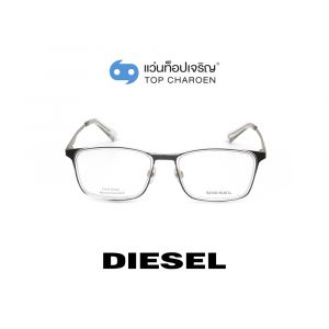 แว่นสายตา DIESEL รุ่น DL5299 สี 005 (กรุ๊ป 98)