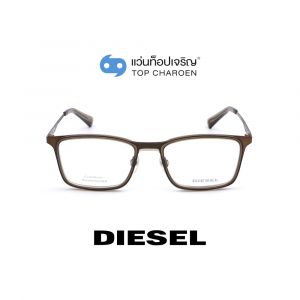 แว่นสายตา DIESEL รุ่น DL5299 สี 038 (กรุ๊ป 95)