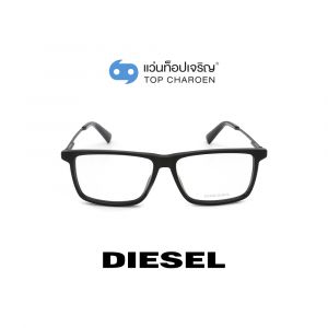 แว่นสายตา DIESEL รุ่น DL5312 สี 001 (กรุ๊ป 85)